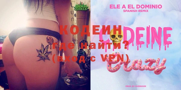 кокаин VHQ Бородино