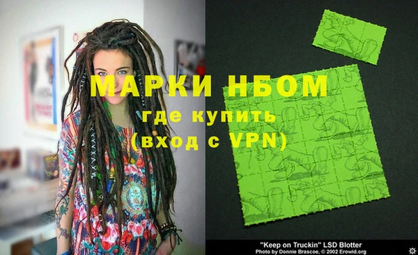 каннабис Бугульма