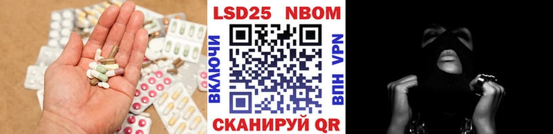 где можно купить   mega онион  Лсд 25 экстази кислота  Краснообск 