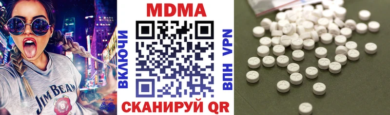 площадка состав  МЕГА ССЫЛКА  Краснообск  MDMA кристаллы 