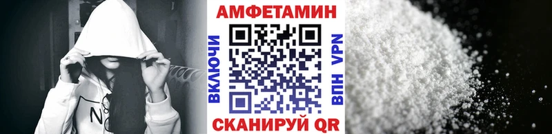 продажа наркотиков Краснообск Первитин Methamphetamine