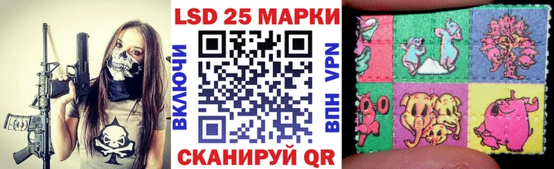 Наркотические марки 1,8мг  OMG рабочий сайт  Краснообск 