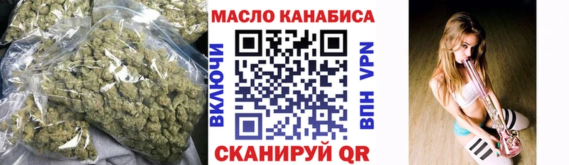нарко площадка какой сайт  Краснообск  гидра ТОР  ТГК концентрат  наркошоп 