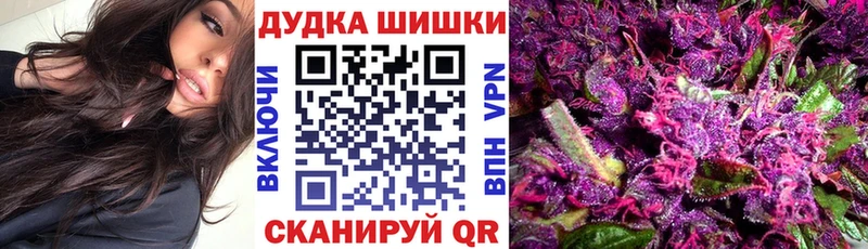 Канабис Amnesia  купить  цена  Краснообск 