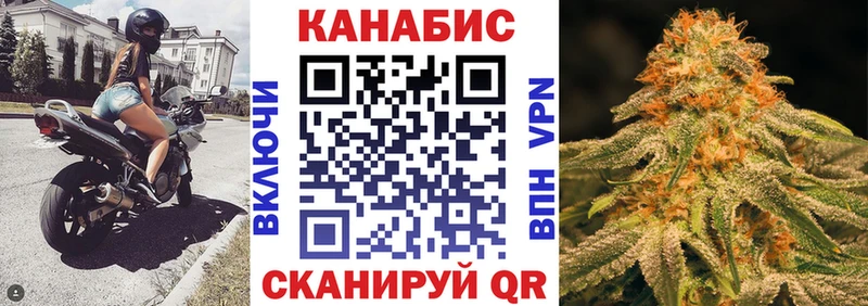 Бошки марихуана Ganja Краснообск